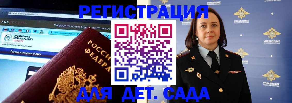 пропишу в квартире в Медногорске